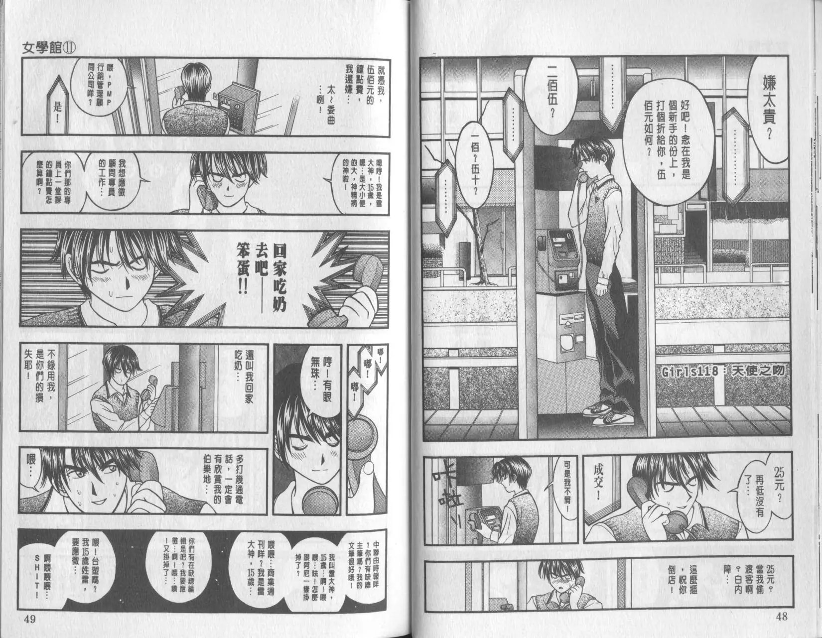 第11卷