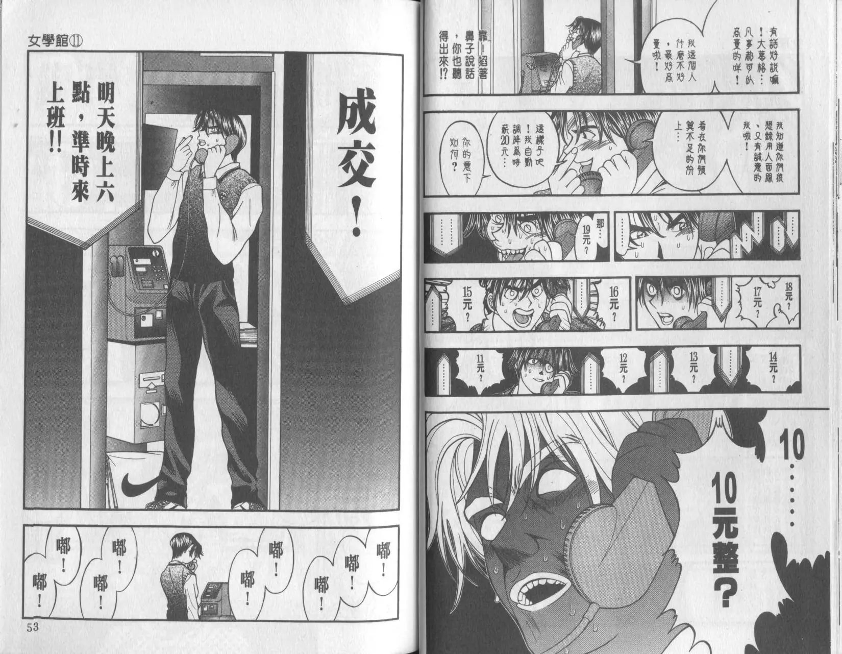第11卷