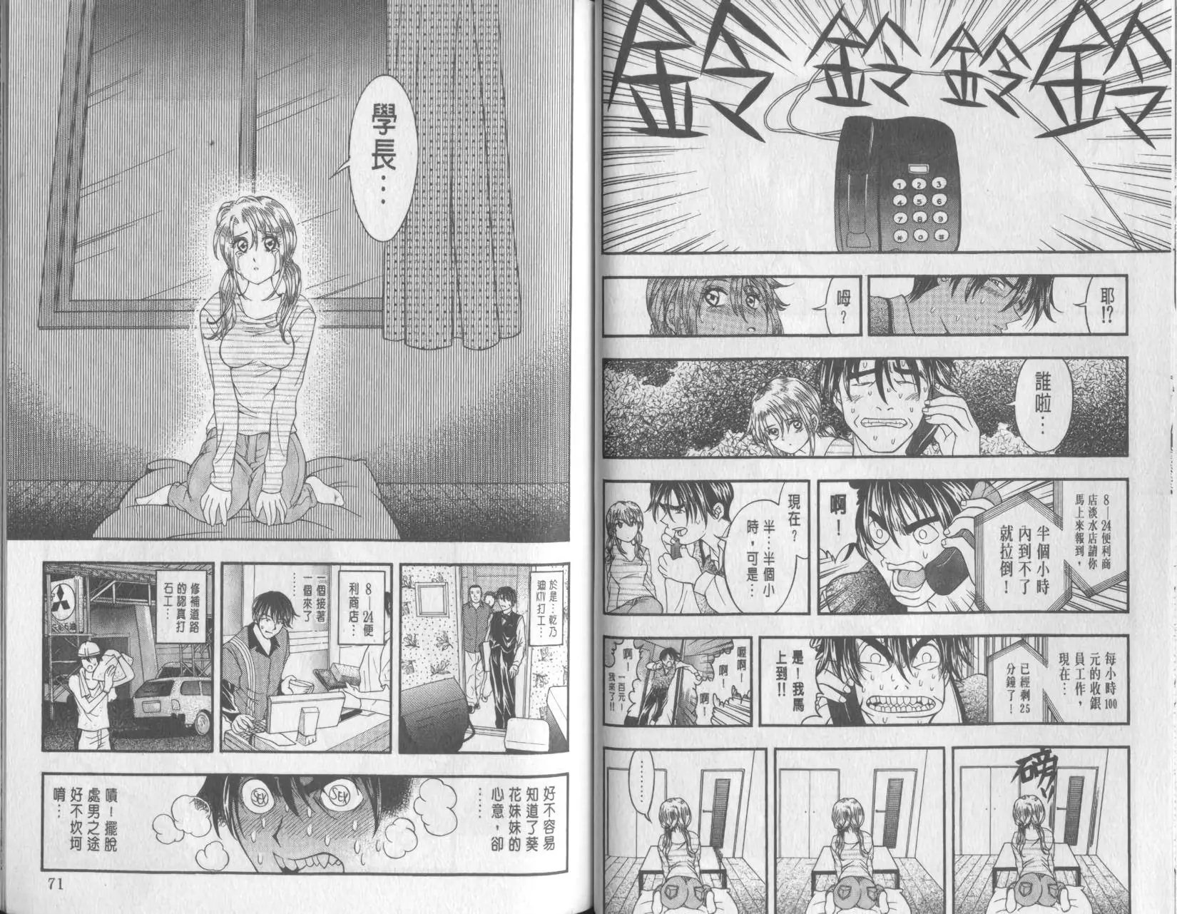 第11卷