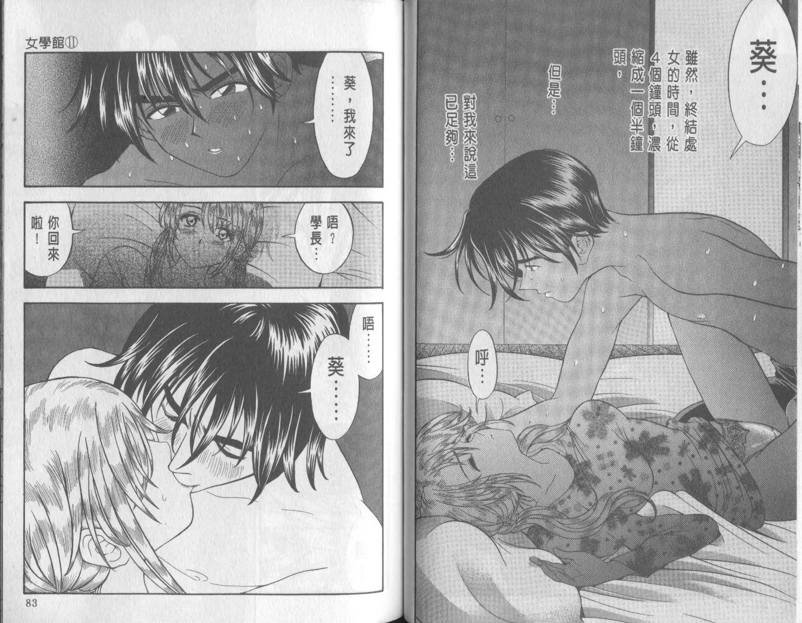 第11卷
