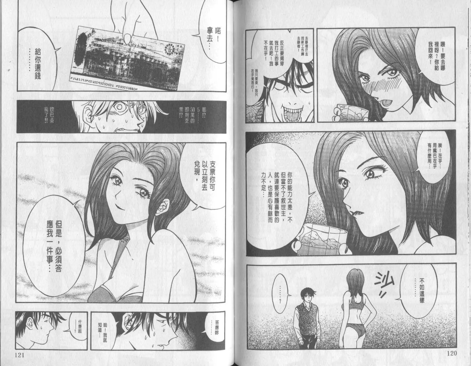 第11卷