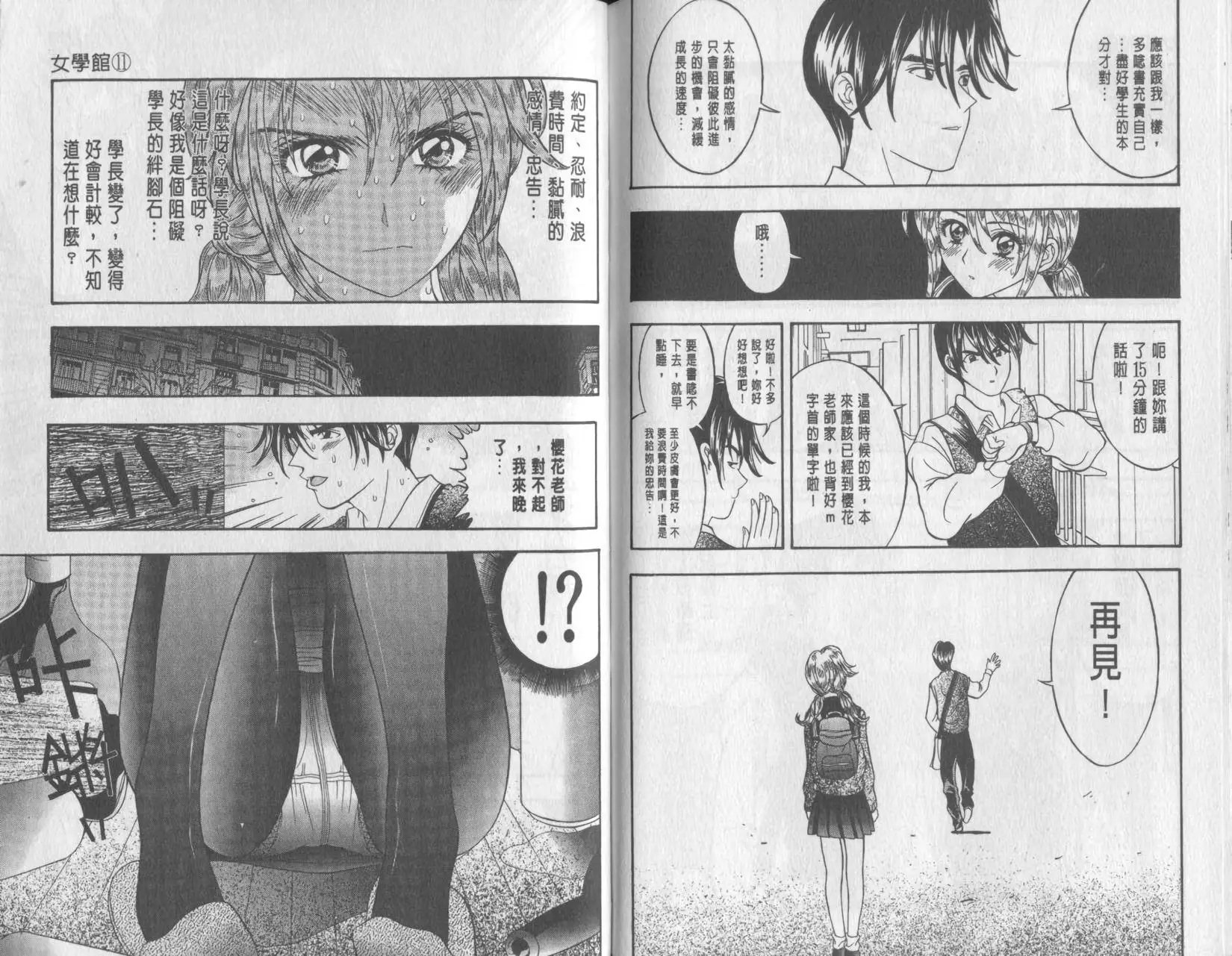 第11卷