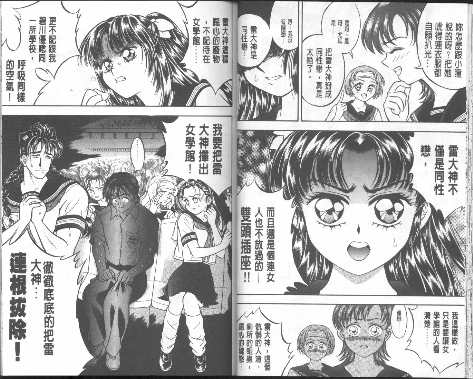 第02卷