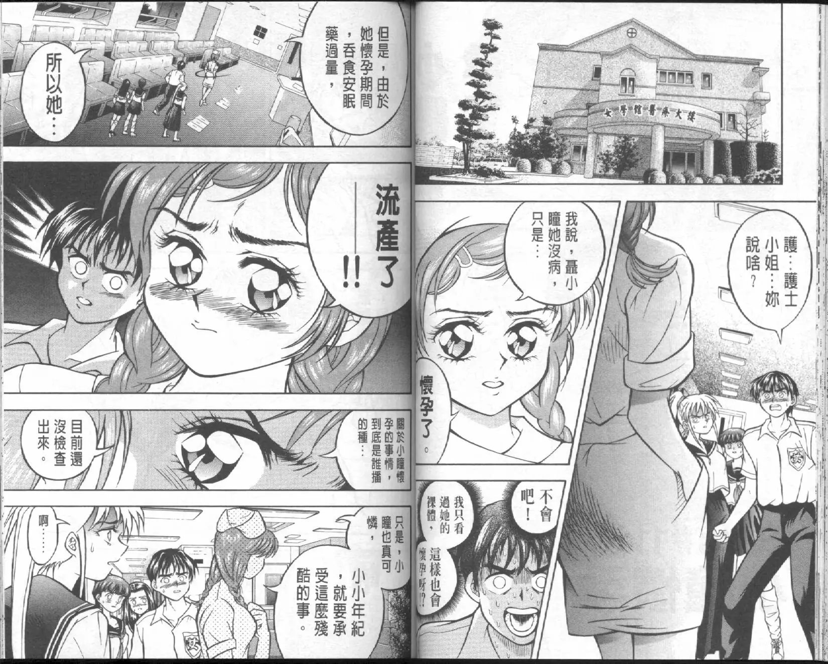 第02卷