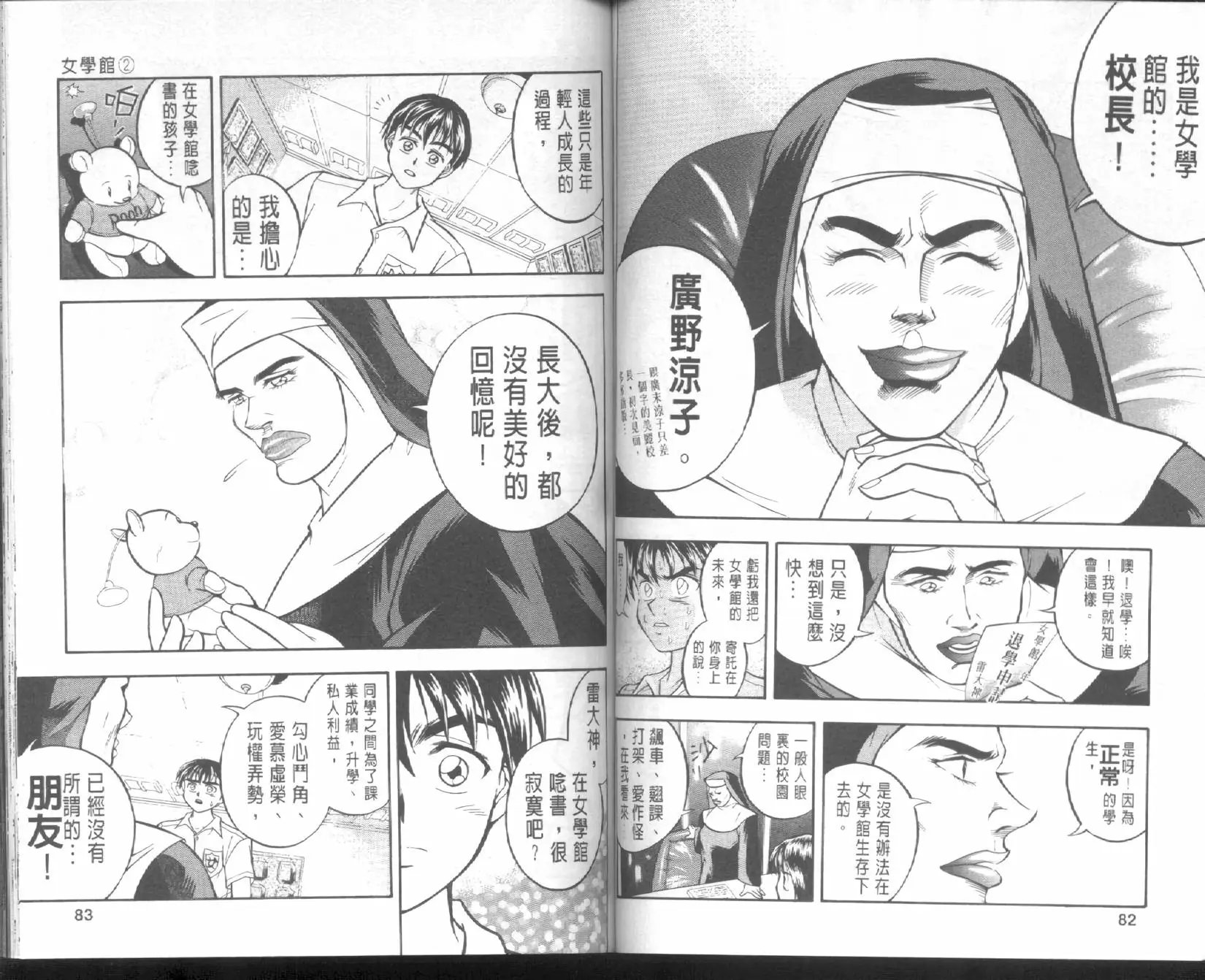 第02卷