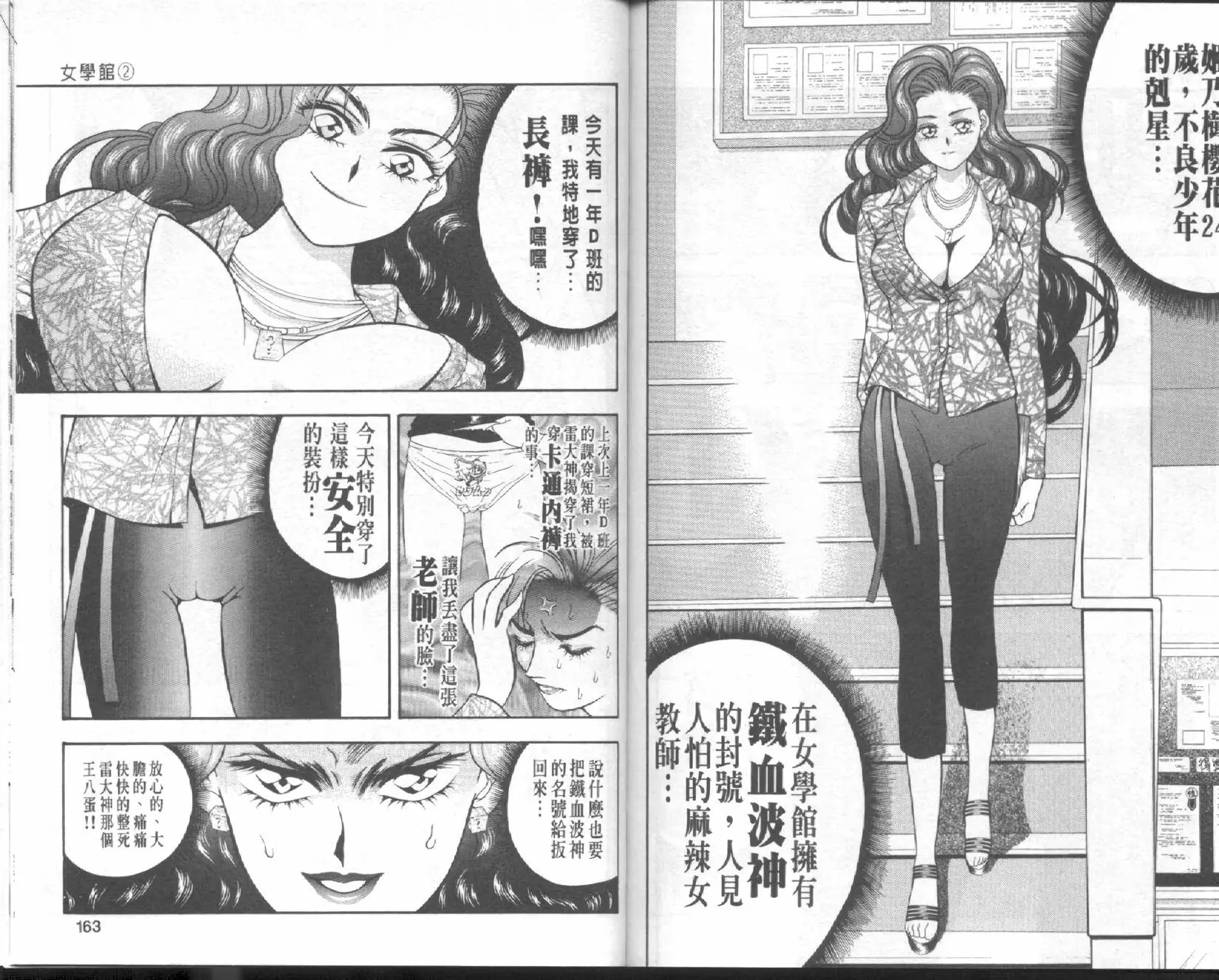 第02卷