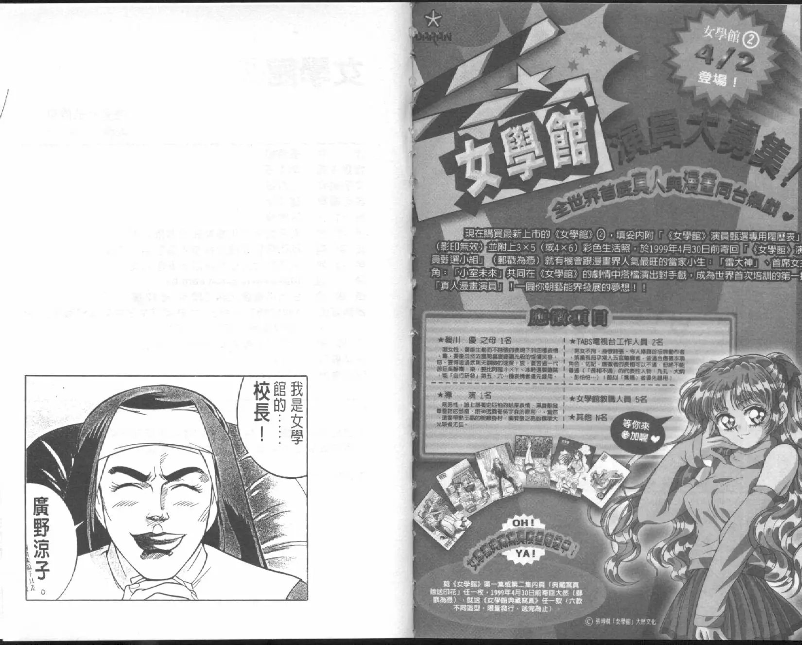 第02卷