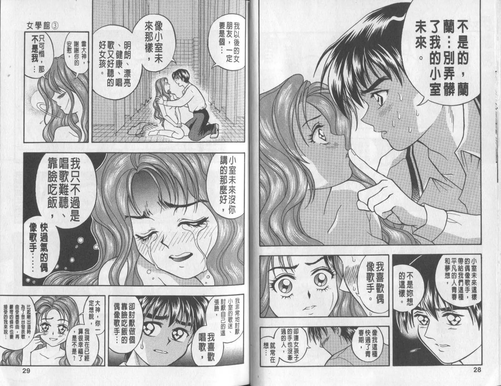 第03卷