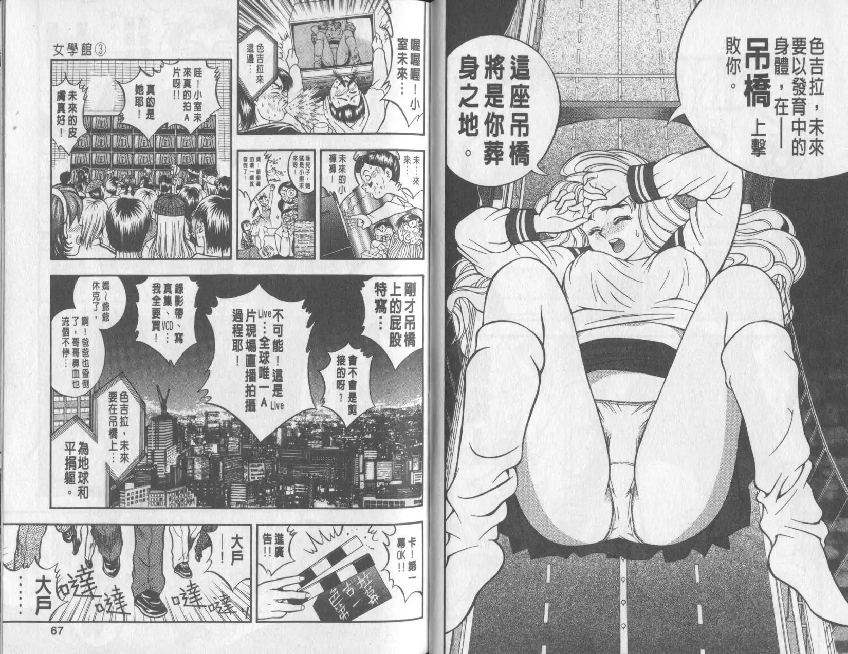 第03卷