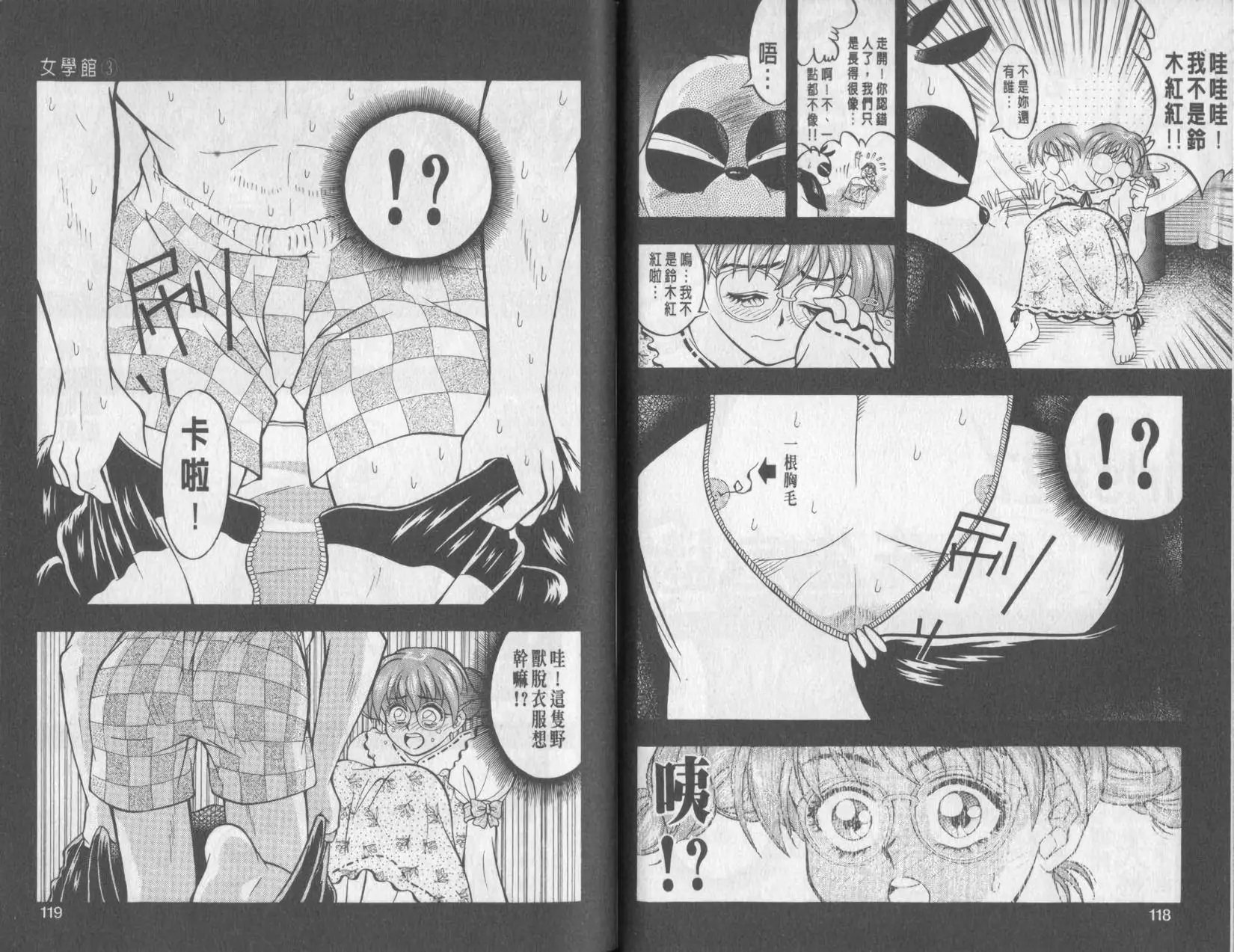 第03卷
