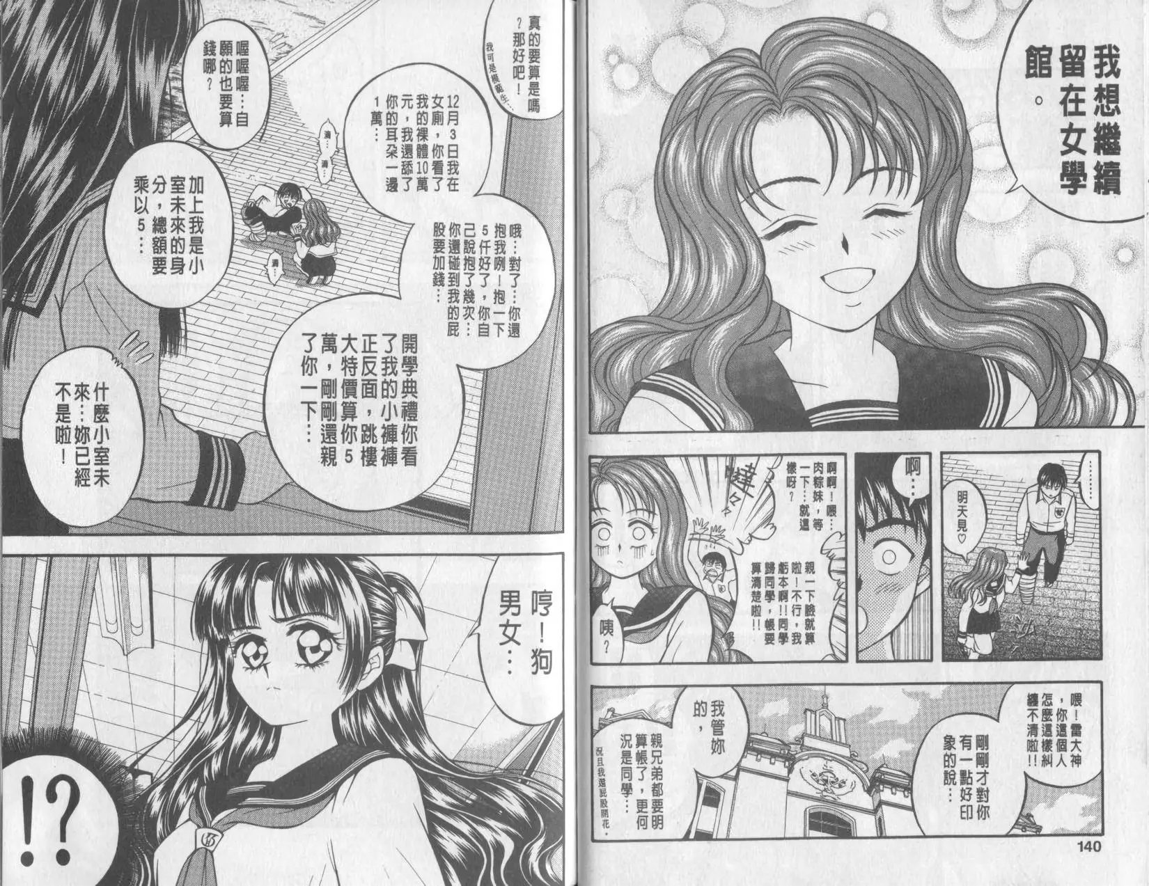 第03卷