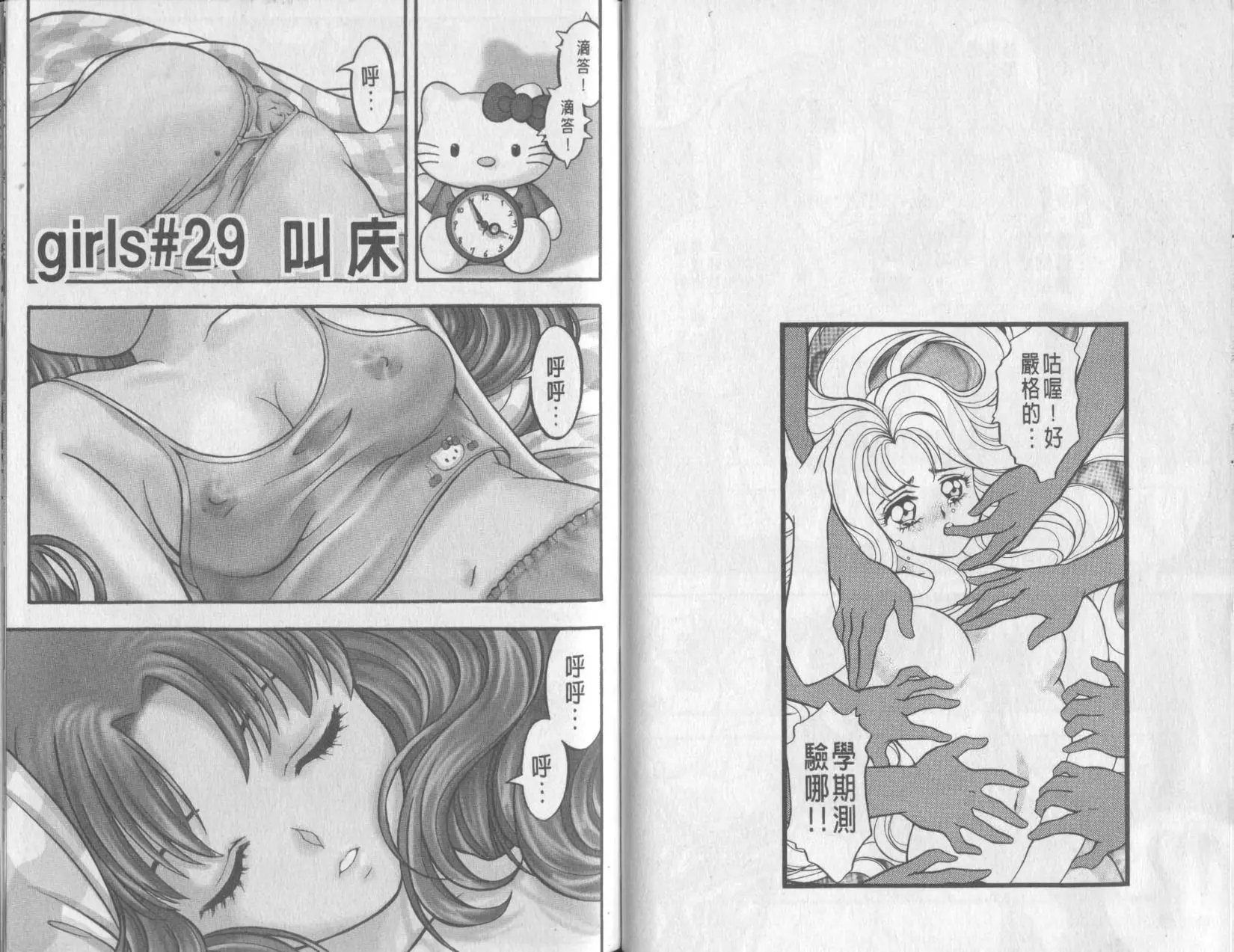 第03卷