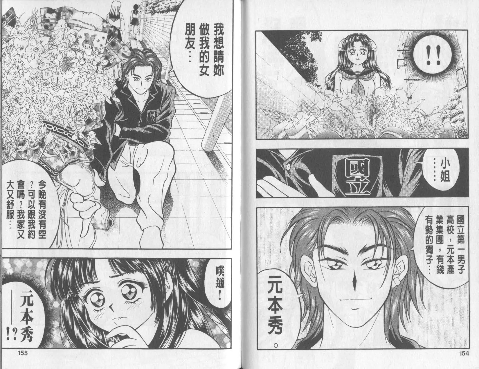 第03卷