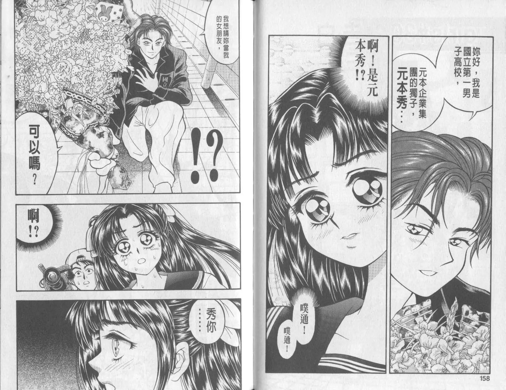 第03卷