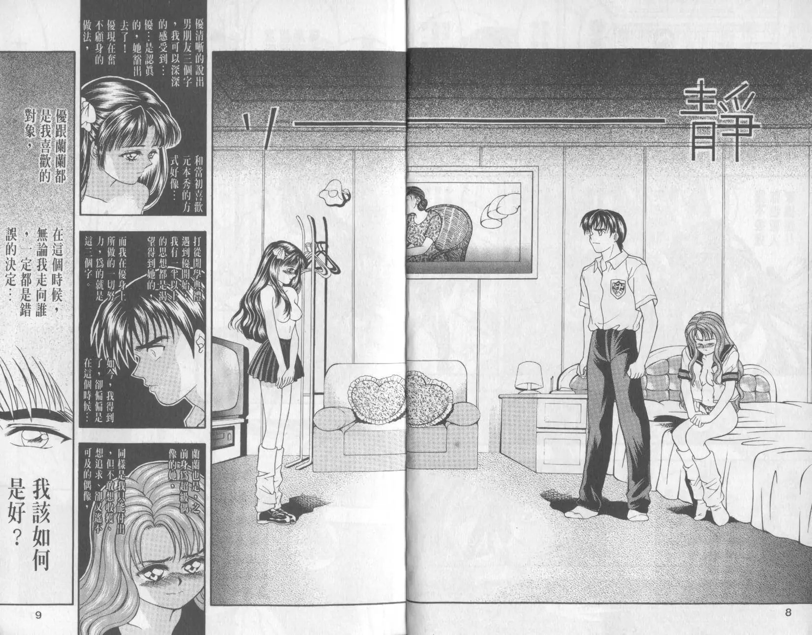 第05卷