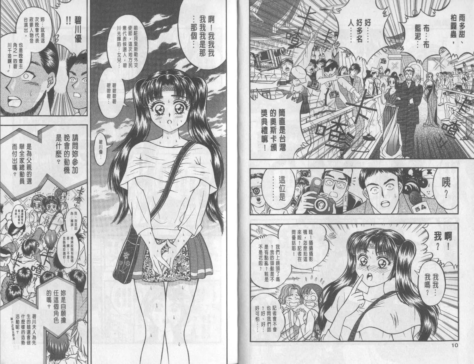 第06卷