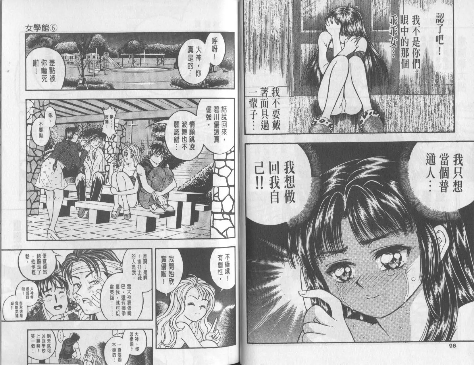 第06卷