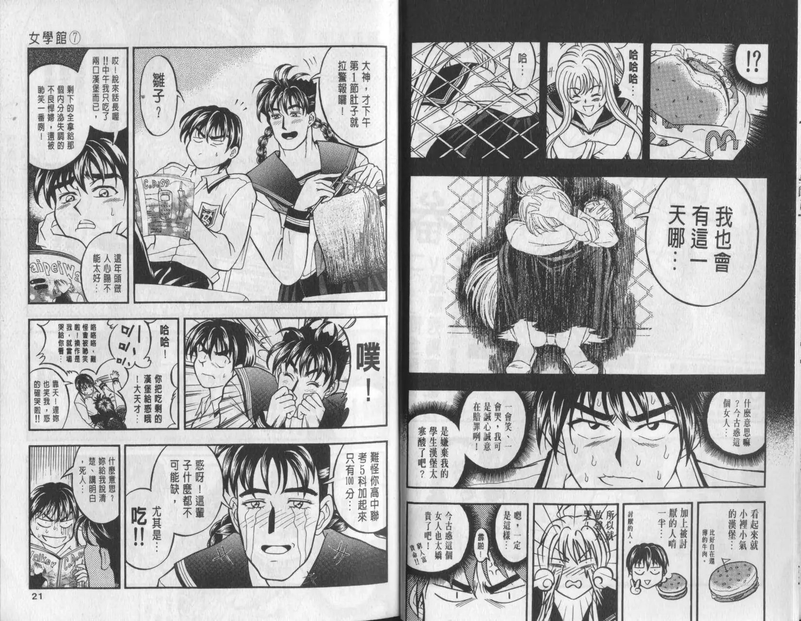 第07卷