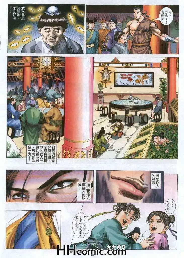 第01话