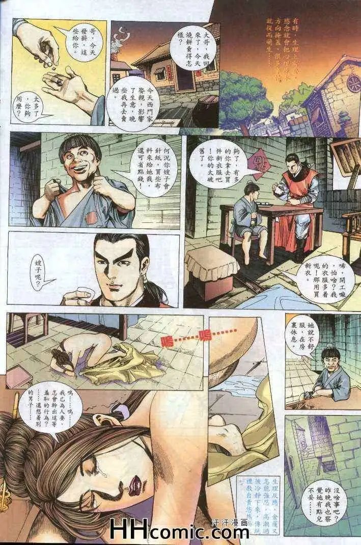 第02话