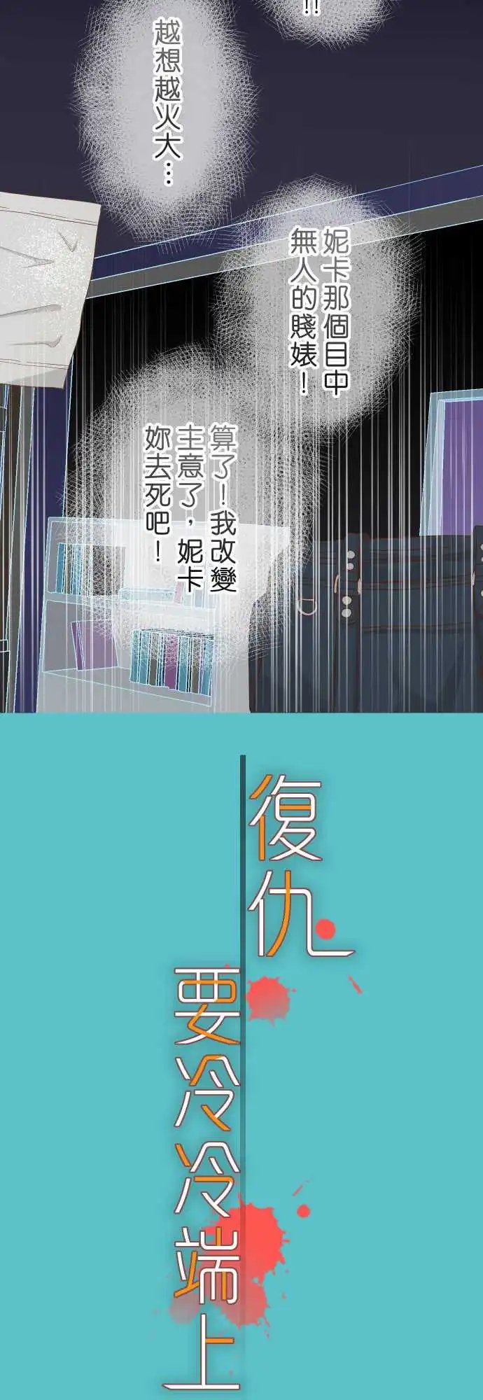 第五章Limbo262-走线