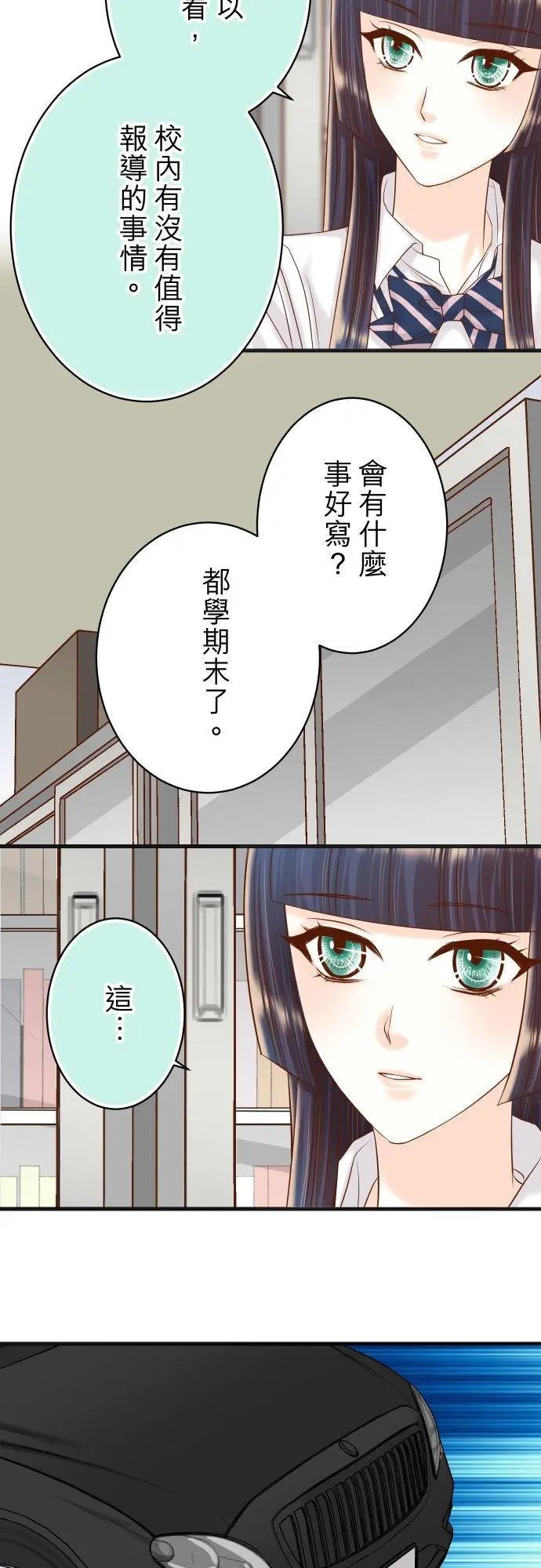 第五章Limbo317 安排