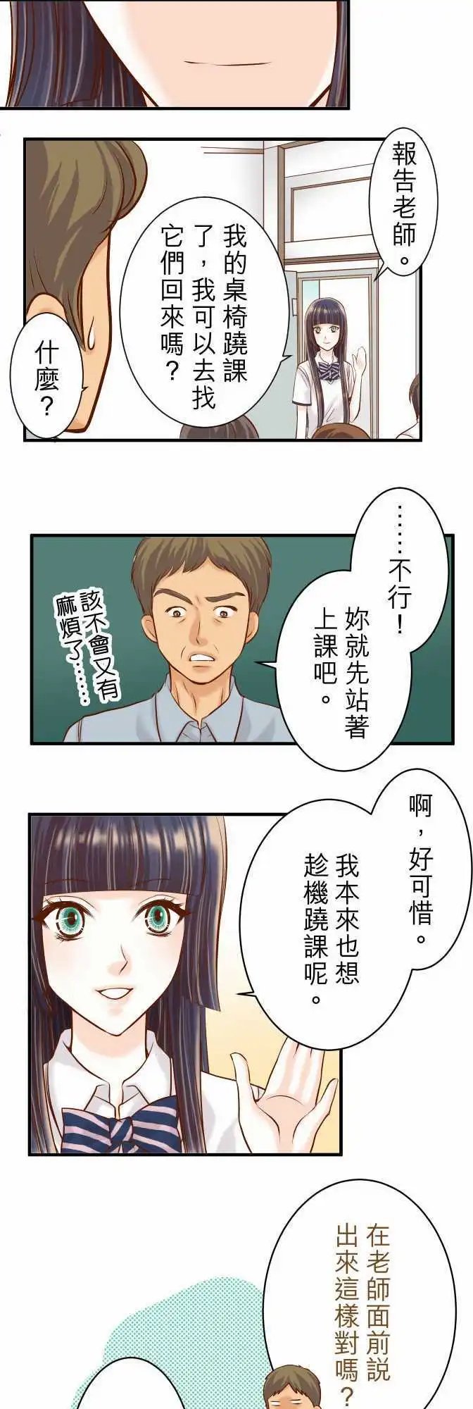 第三章狼群41 借势