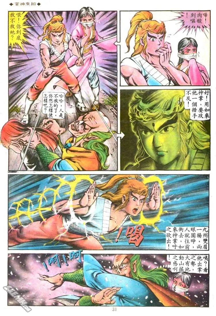 第122回