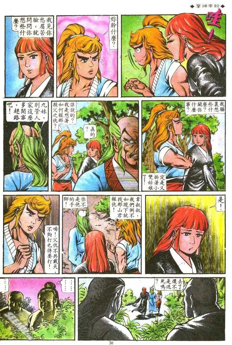 第125回