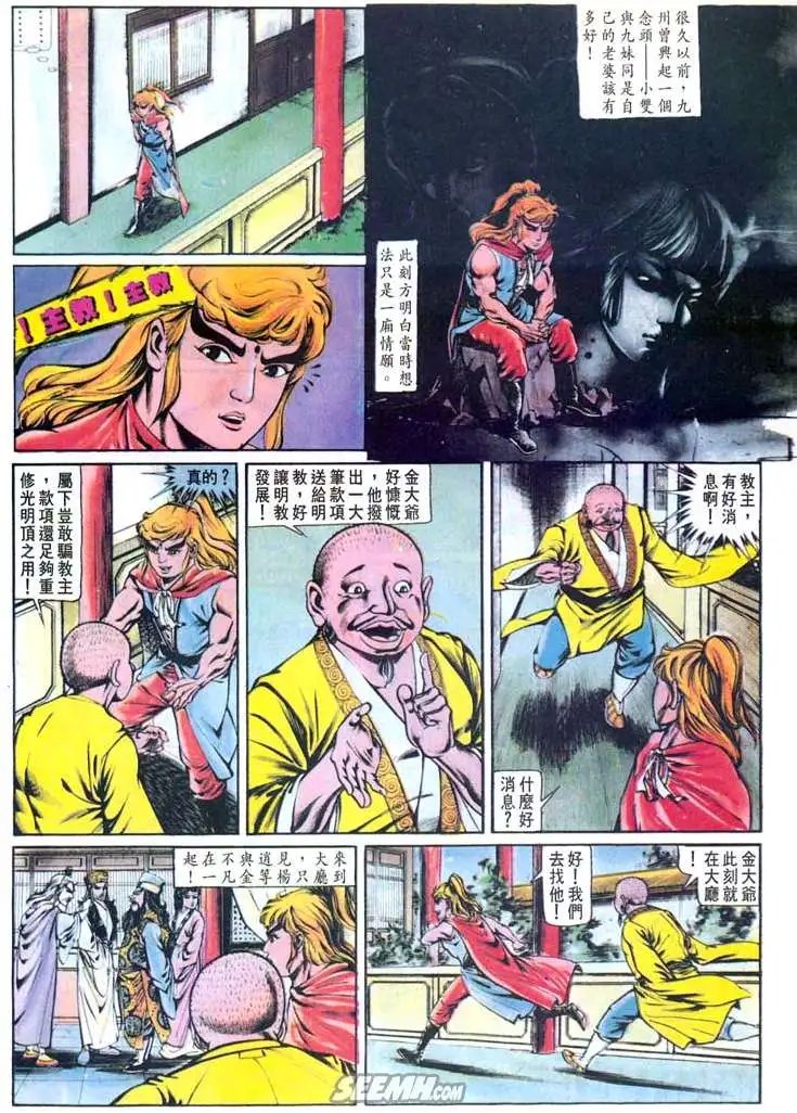 第152回