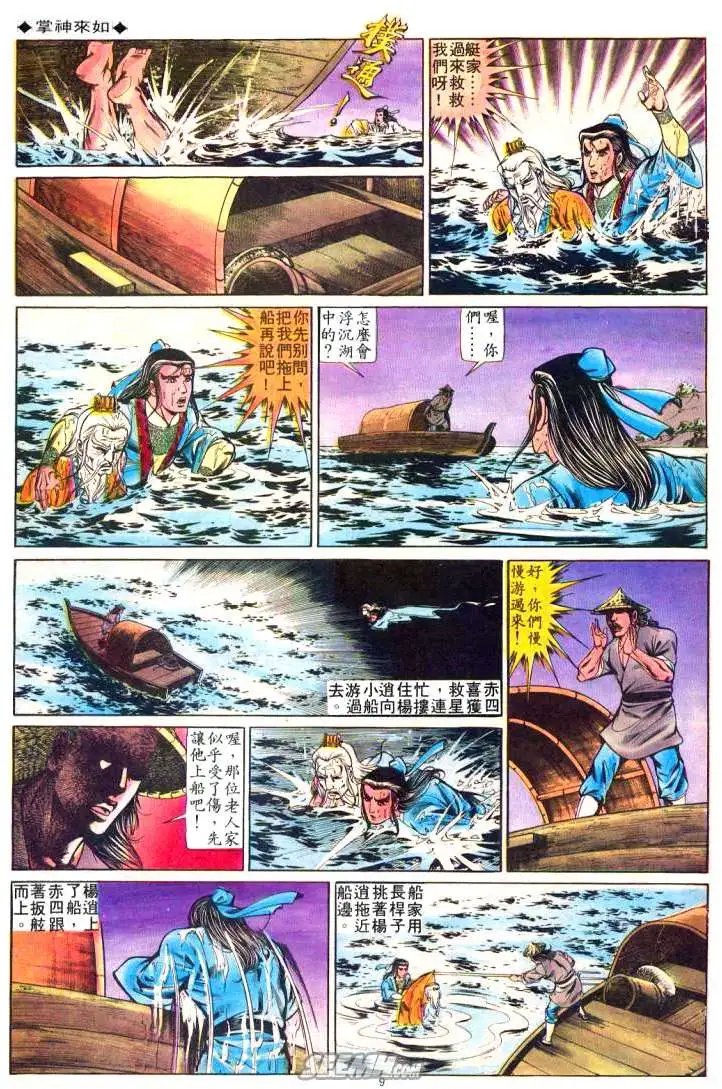 第224回