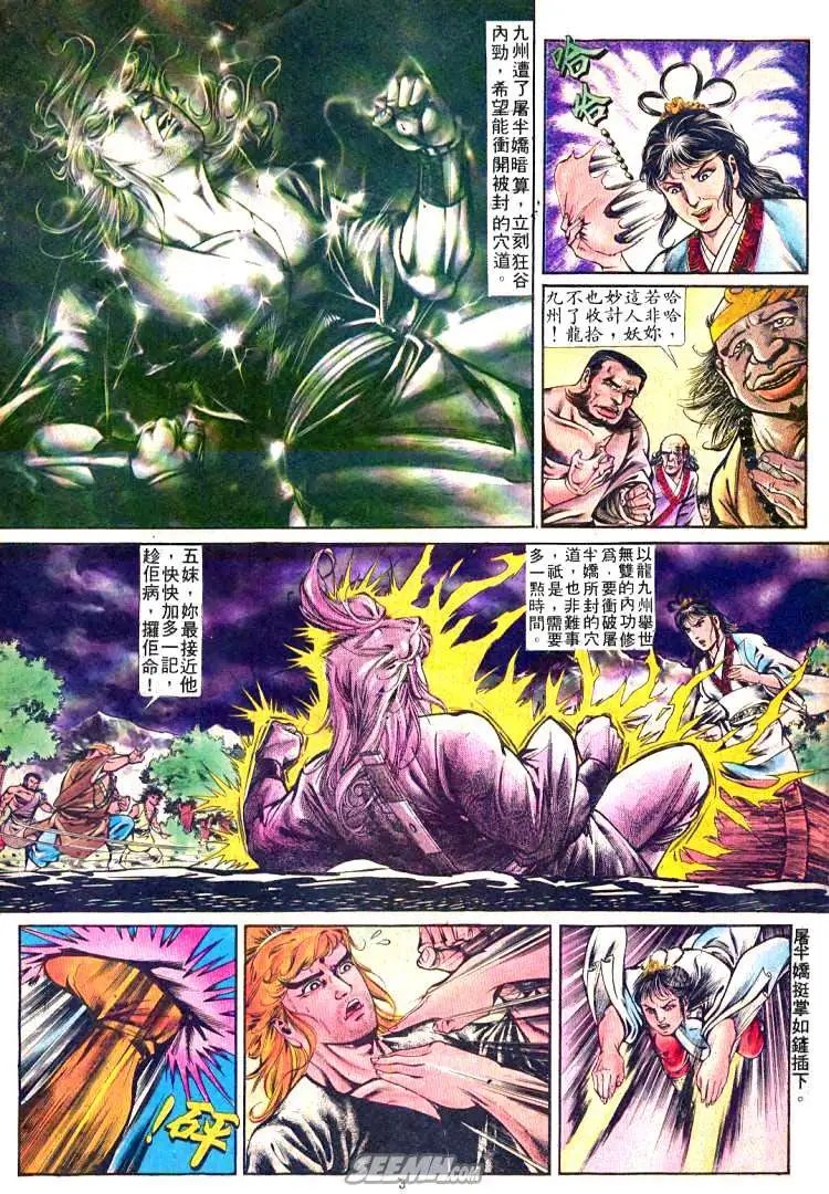第247回