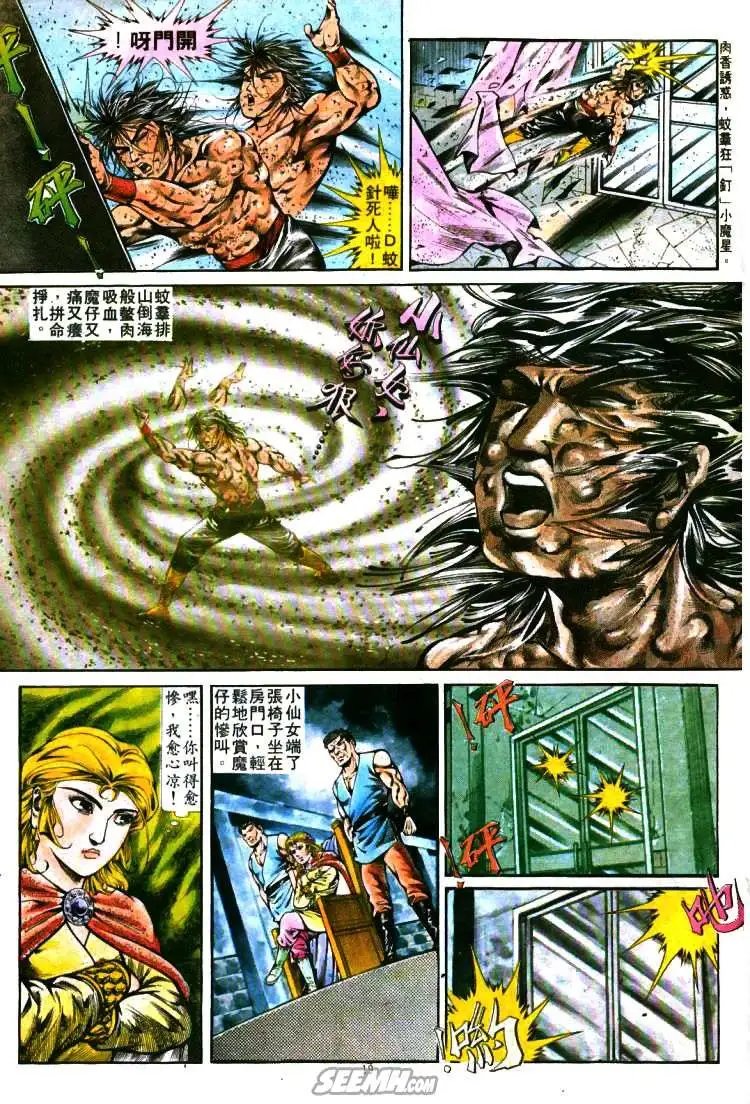第279回
