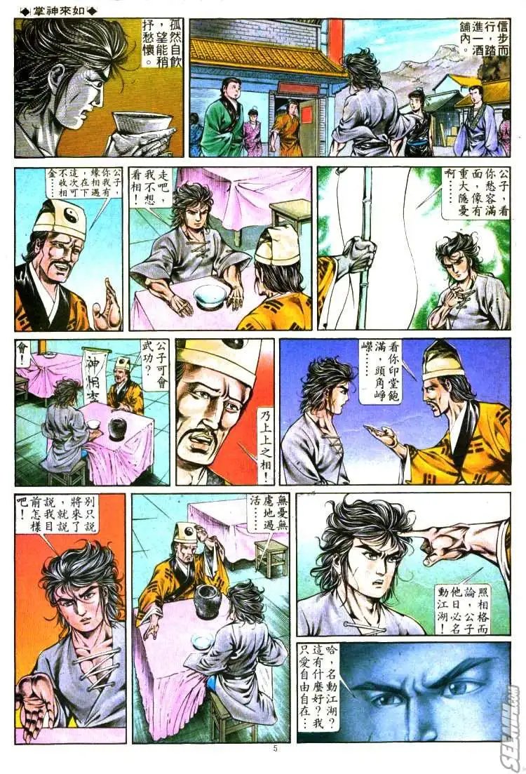第294回