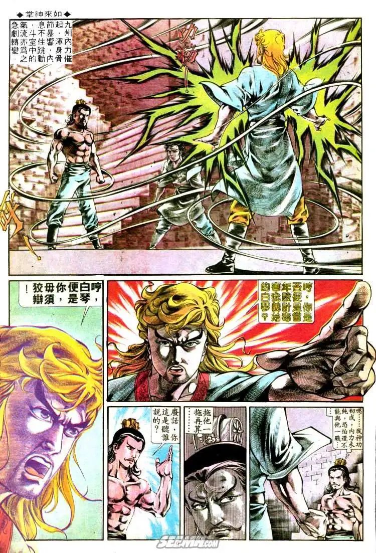 第301回