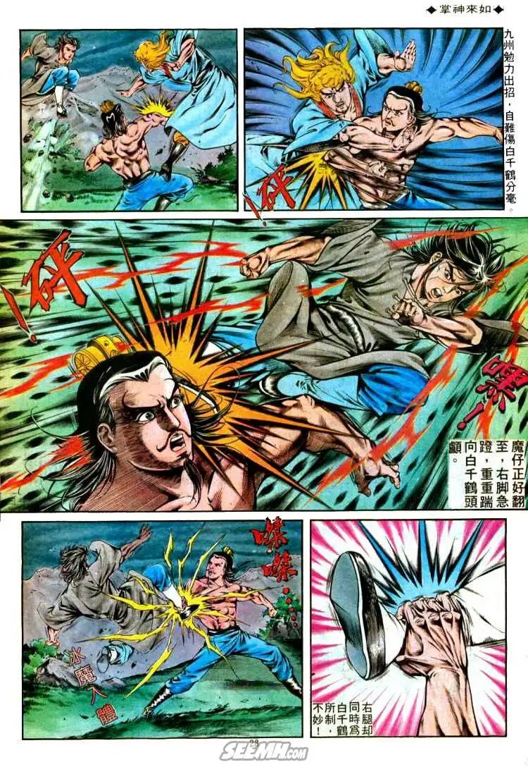 第304回