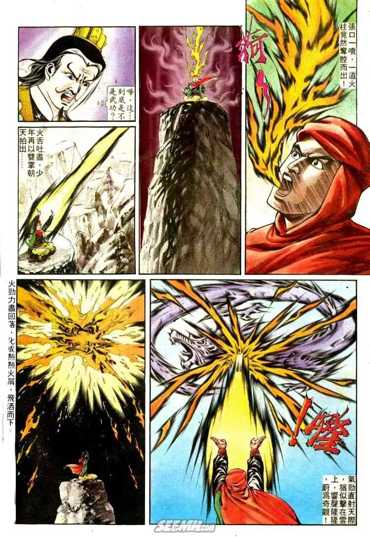 第316回