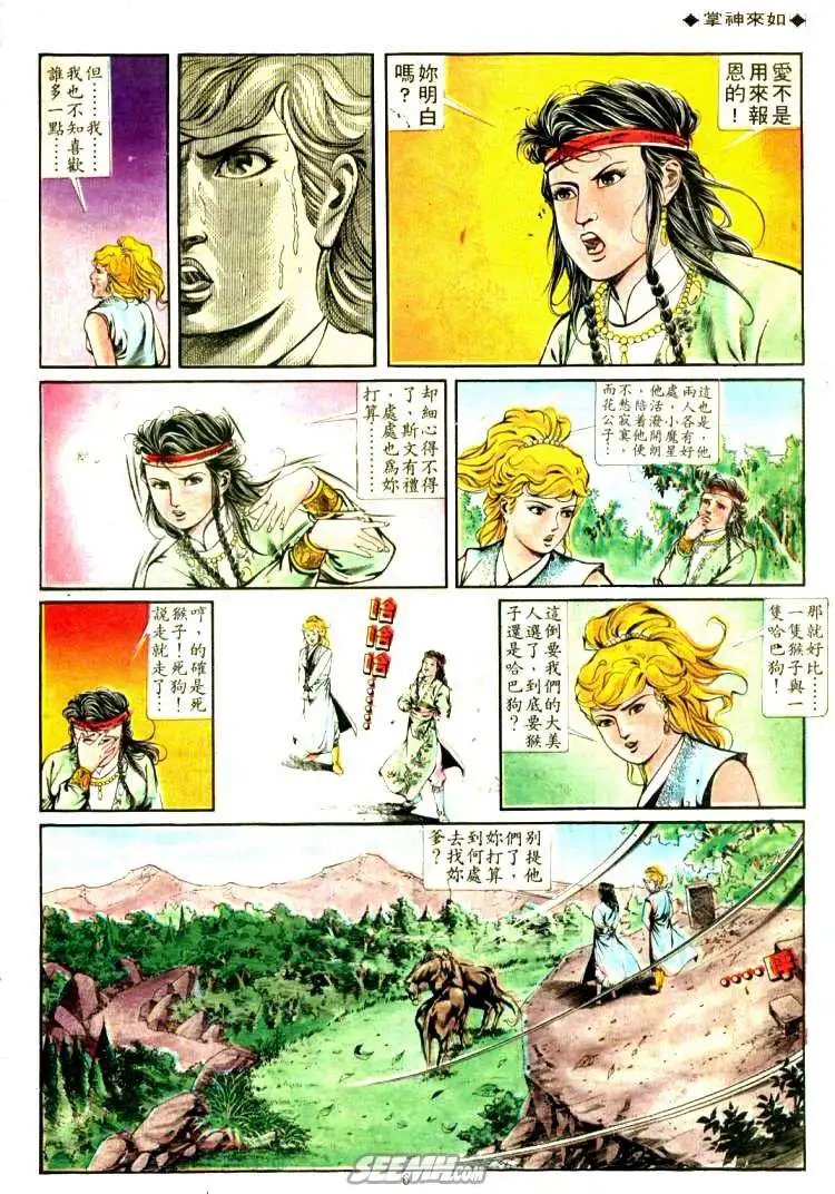 第318回