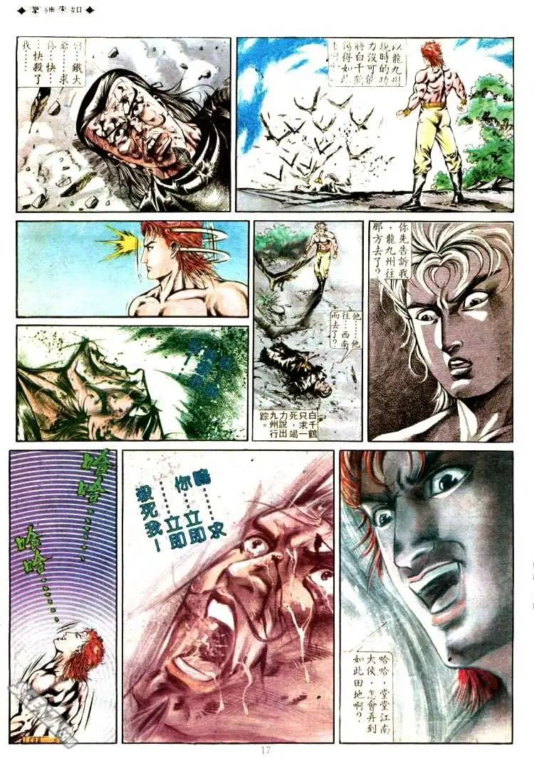 第329回