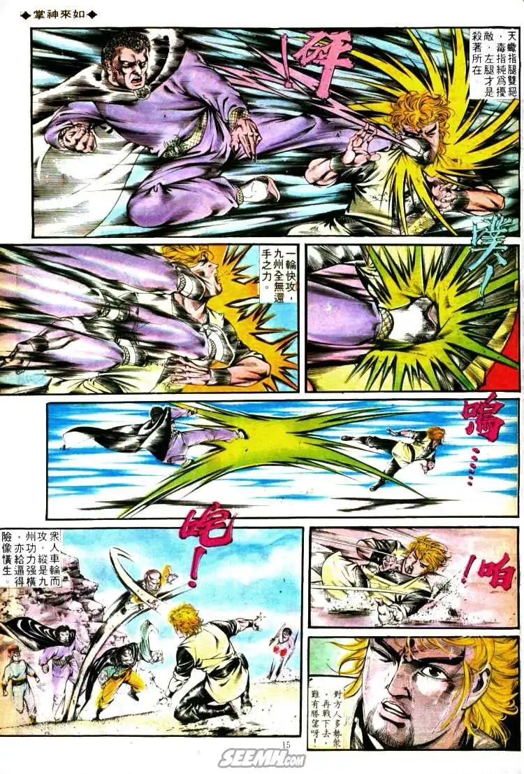第335回