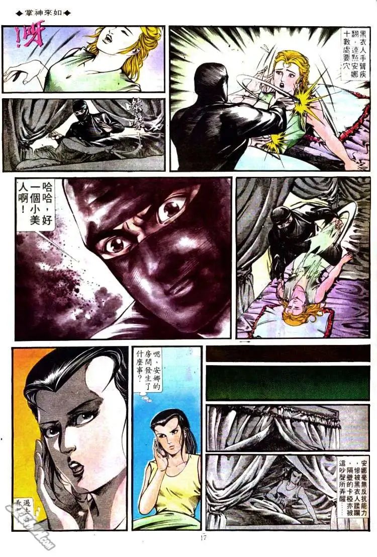 第337回