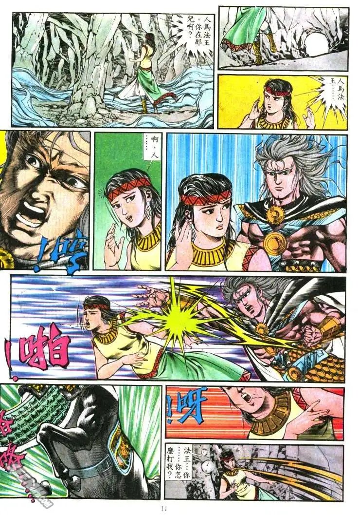 第341回