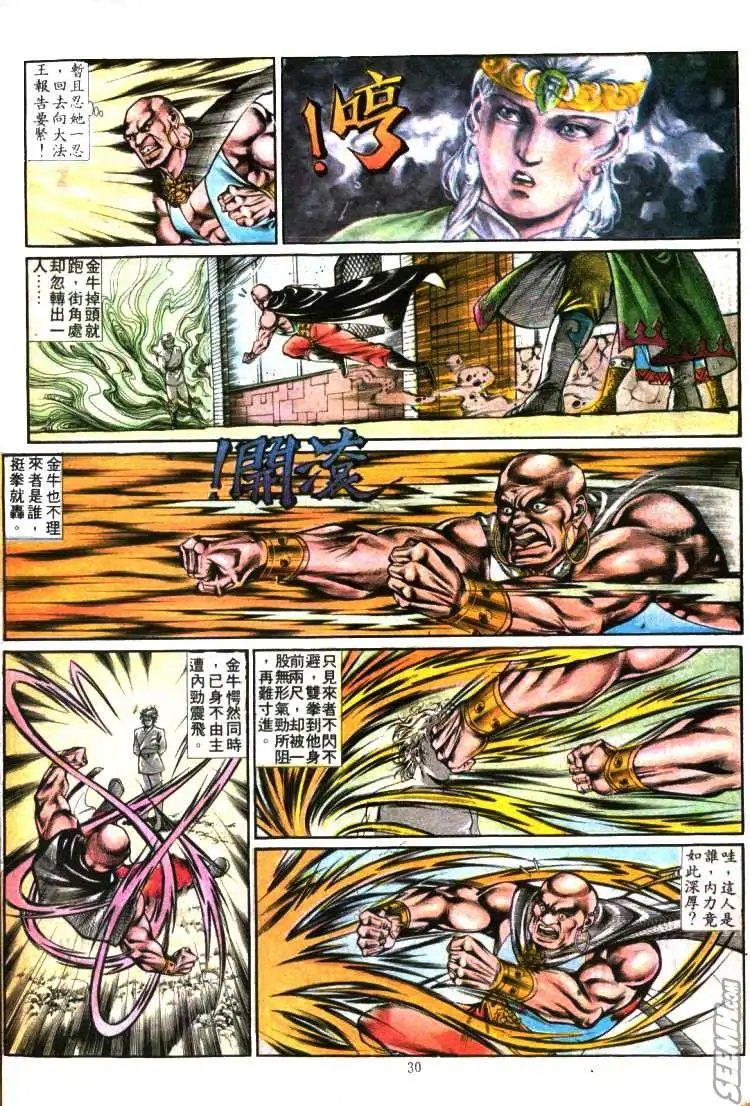 第347回