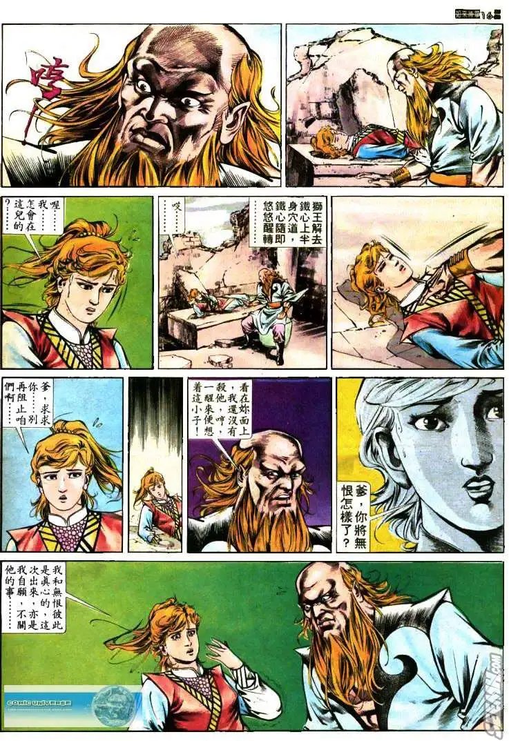 第375回