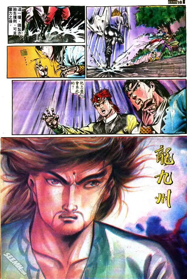 第392回