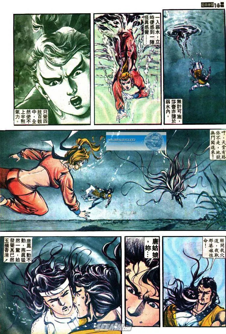 第409回