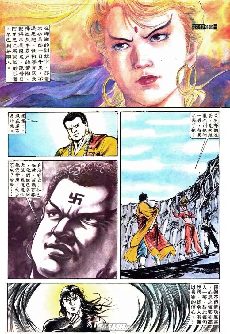 第415回