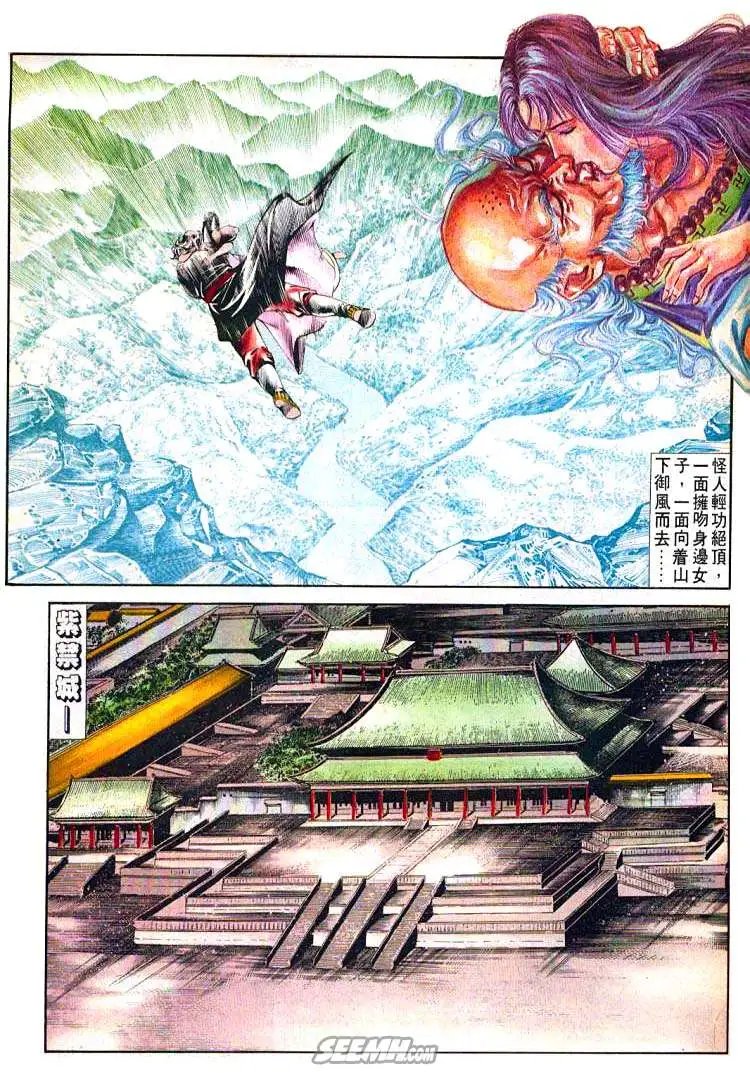 第482回