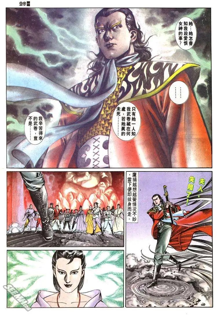 第509回