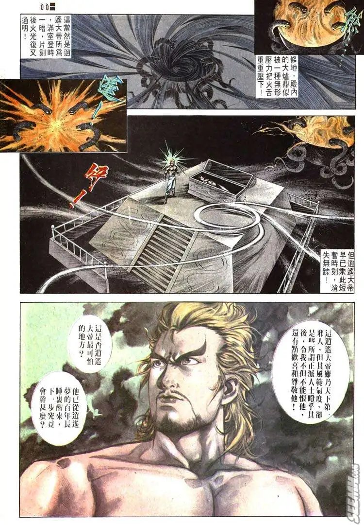 第516回